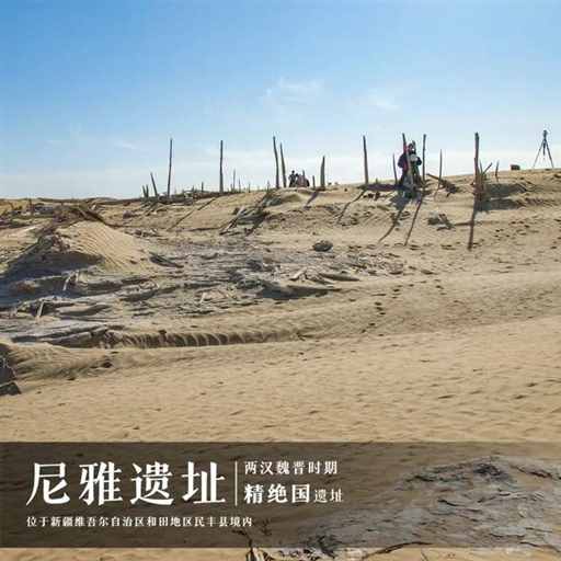 新疆，为什么像四个省份？| 地球知识局