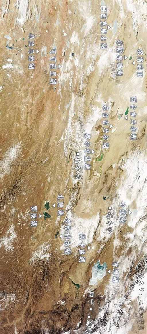 青海的海，藏着多少资源？| 地球知识局