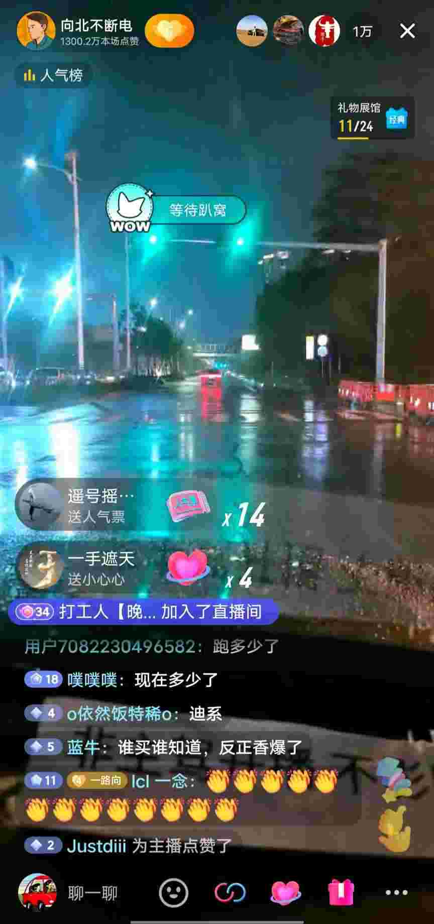 秦L DM-i实测续航，全程1977公里，合资车彻底认输