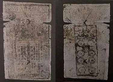 丰州城：草原商业第一城——青城千年文脉的五颗明珠（之三）
