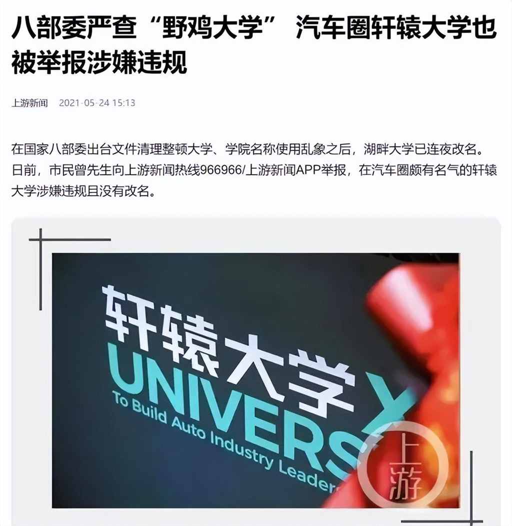 “高知”的魔幻言论，满嘴跑火车！原来贾可背后这么多料