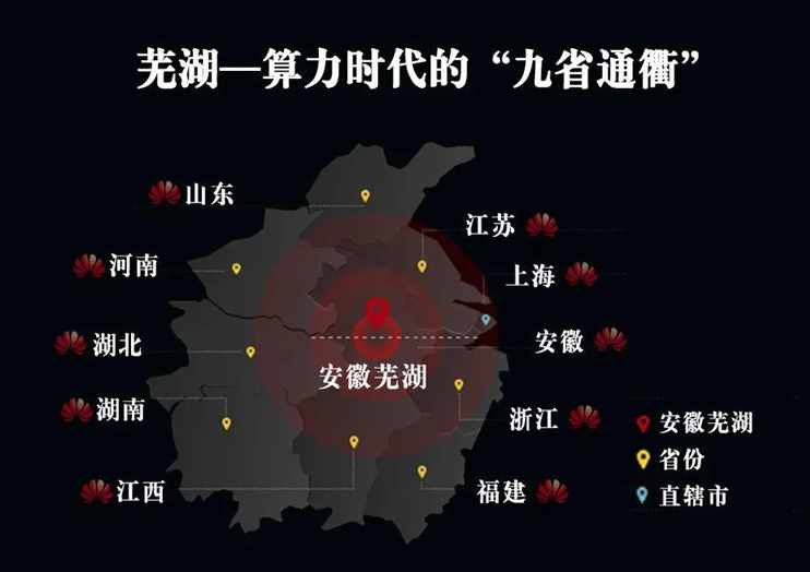 安徽这座城市，逆天改命！