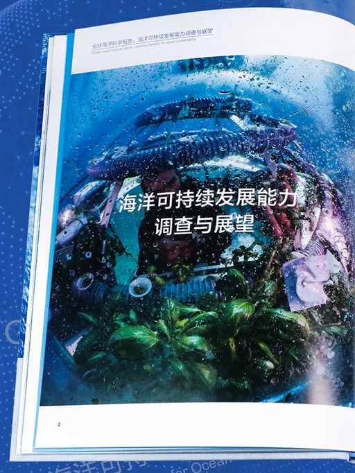 各国，正在进入深水区 | 地球知识局