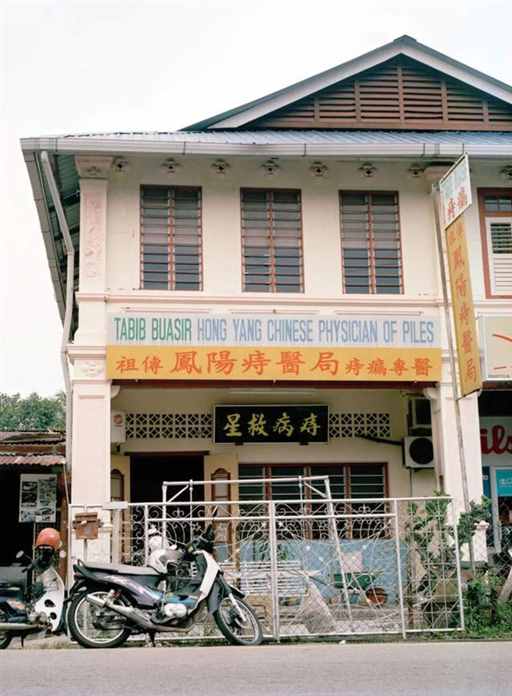中国哪个省，痔疮比例最高? | 地球知识局