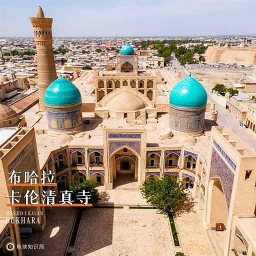 乌兹别克斯坦，中国人的快乐福地 | 地球知识局