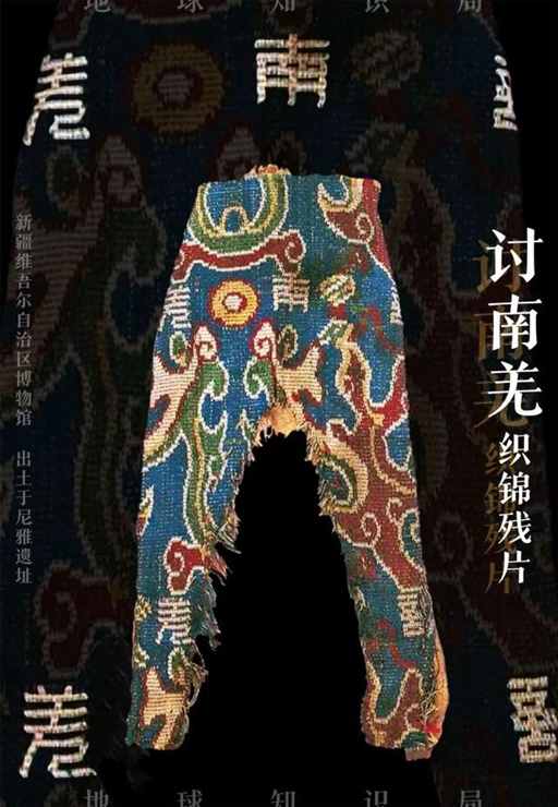 新疆，为什么像四个省份？| 地球知识局