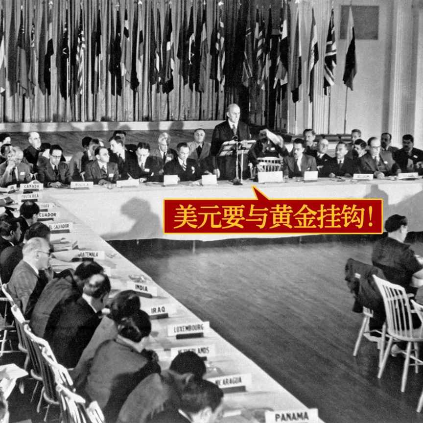 太动荡，黄金涨疯！这个世界怎么了 | 地球知识局