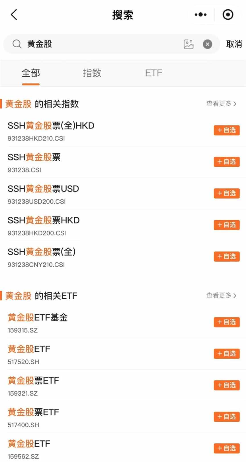 太动荡，黄金涨疯！这个世界怎么了 | 地球知识局