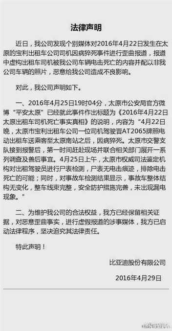 “高知”的魔幻言论，满嘴跑火车！原来贾可背后这么多料