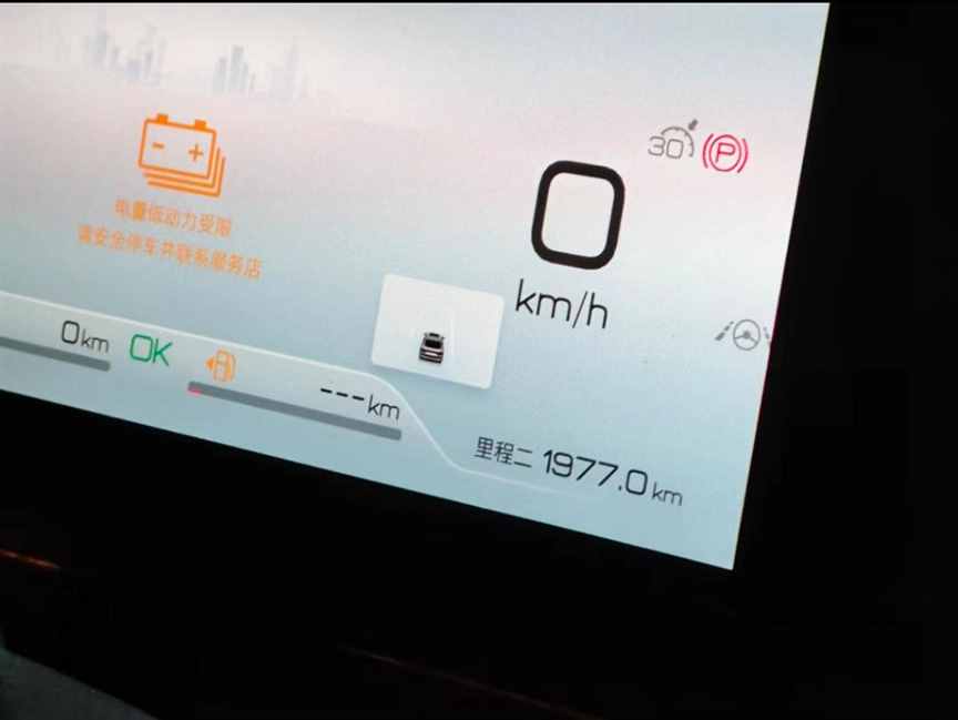 秦L DM-i实测续航，全程1977公里，合资车彻底认输