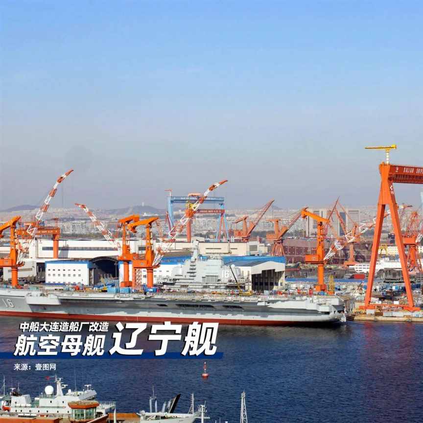 中国忍了这么多年，终于造出来了！| 地球知识局