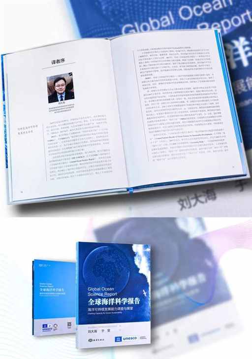 各国，正在进入深水区 | 地球知识局