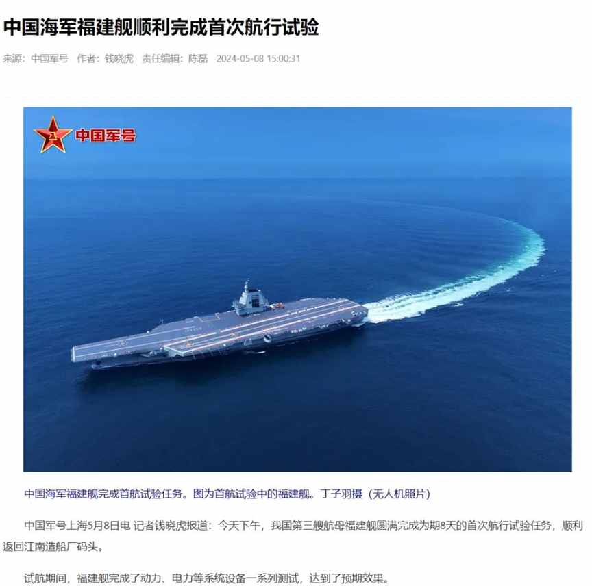 中国忍了这么多年，终于造出来了！| 地球知识局