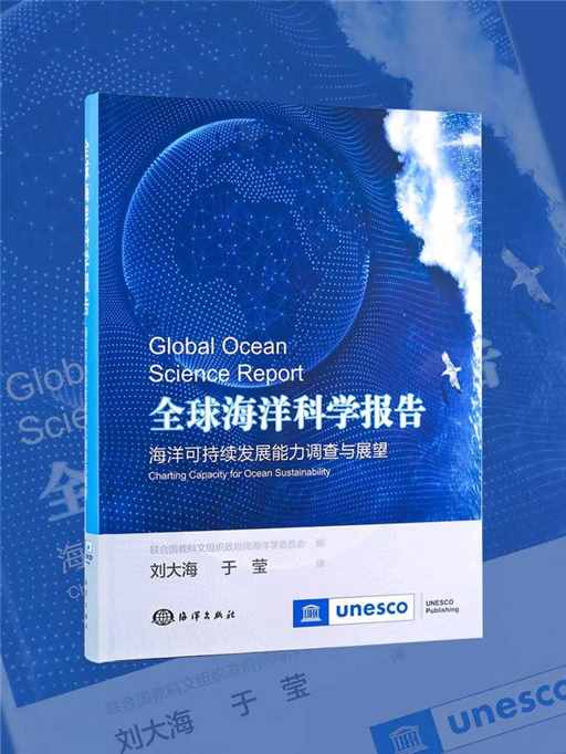 各国，正在进入深水区 | 地球知识局