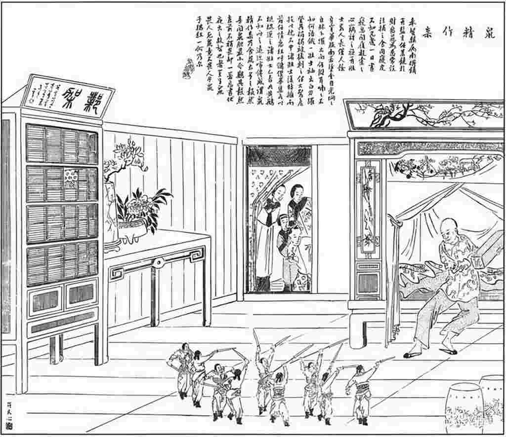 妖鼠、妖人、妖事、妖风