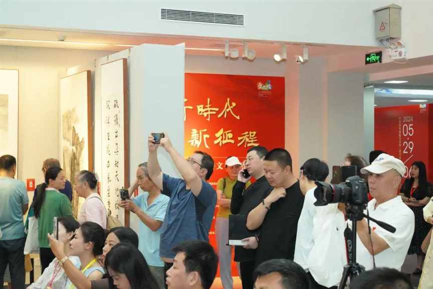 “笔耕新时代•墨舞新征程”第二届全国群文系统原创诗文书画精品展在中国国家画院开幕