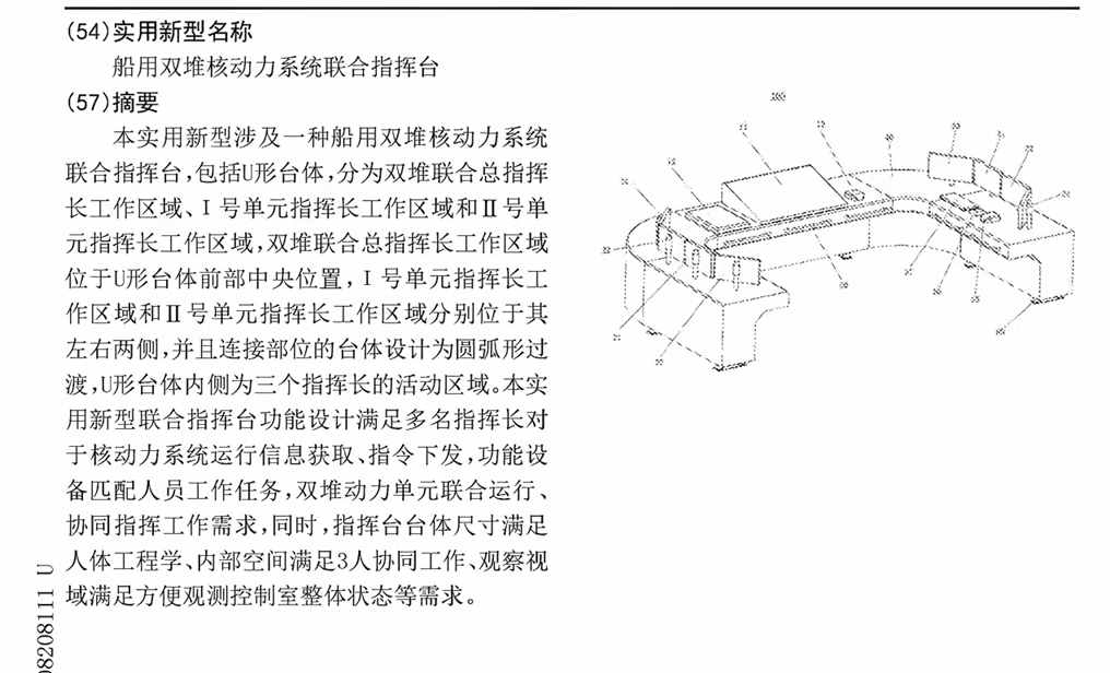 外媒：中国将拥有10艘航母，其中，六艘是核动力巨舰？