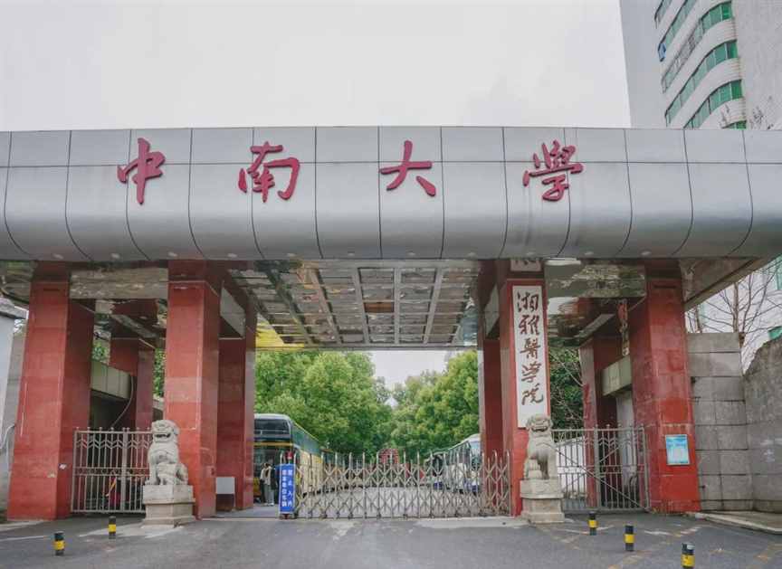 中国名校争霸
