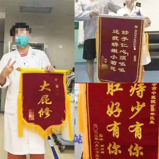 中国哪个省，痔疮比例最高? | 地球知识局