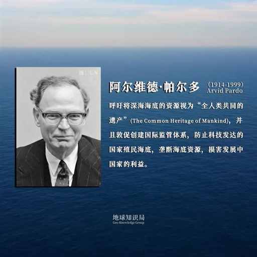 各国，正在进入深水区 | 地球知识局