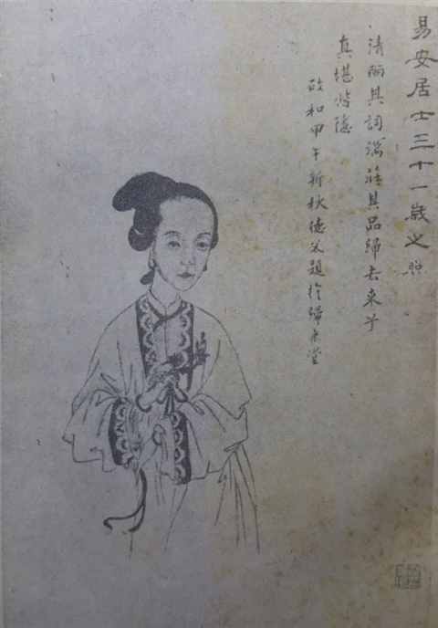 国民才女，曾被疯狂羞辱