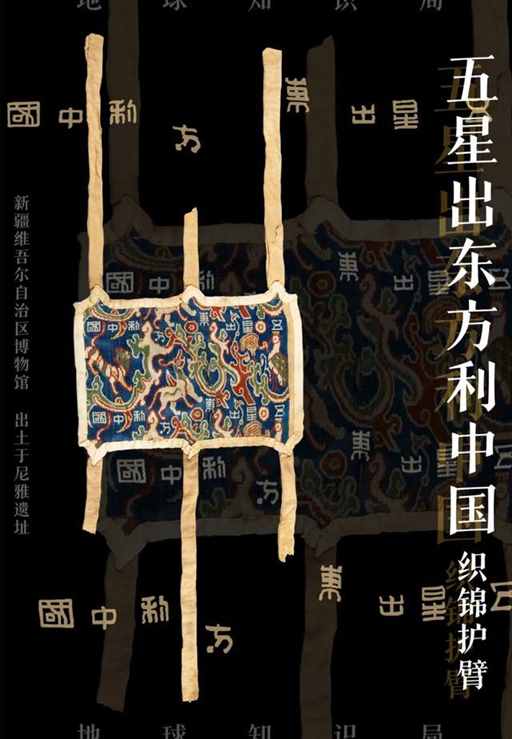 新疆，为什么像四个省份？| 地球知识局