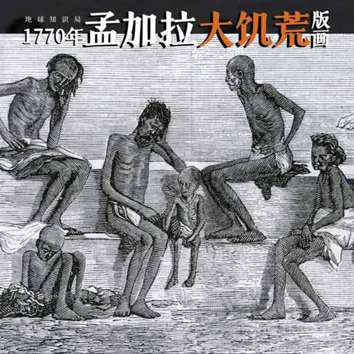 人口爆炸！孟加拉国靠什么养活1.7亿人？| 地球知识局
