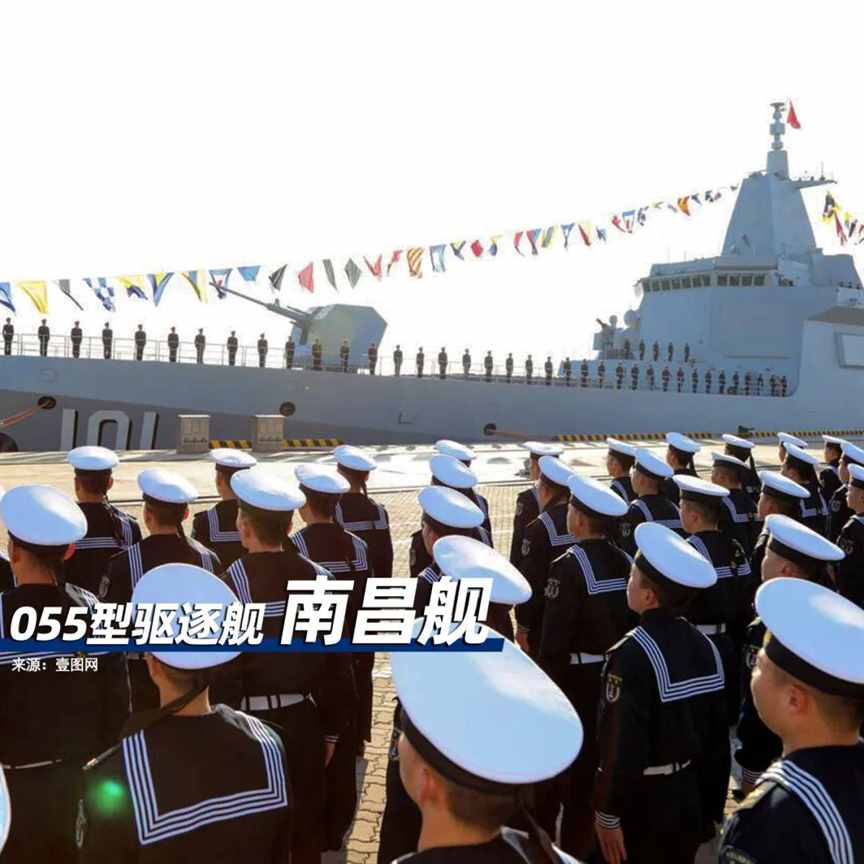 中国忍了这么多年，终于造出来了！| 地球知识局