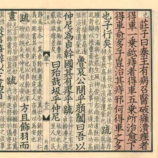 中国哪个省，痔疮比例最高? | 地球知识局
