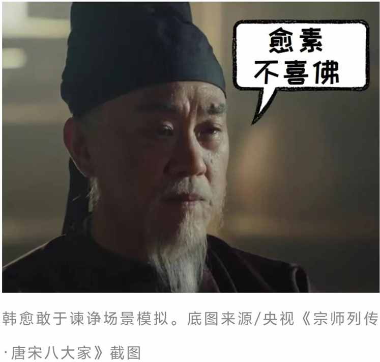 韩愈一顿输出，留下300多个成语，这让我们怎么背？