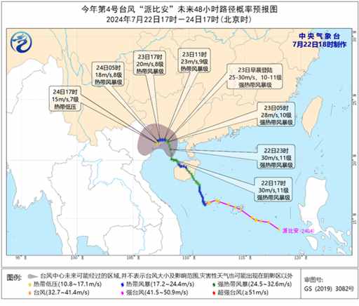 就现在，双台风来袭！| 地球知识局