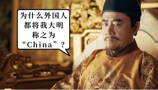 为什么是唐人街不是汉人街？外国人对中国的称呼，为什么有好多种？
