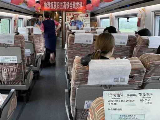 刚刚，菏兰高铁改变山东！| 地球知识局