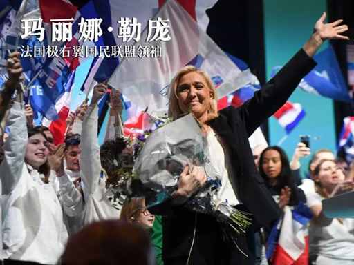 法国，三股力量的对决 | 地球知识局