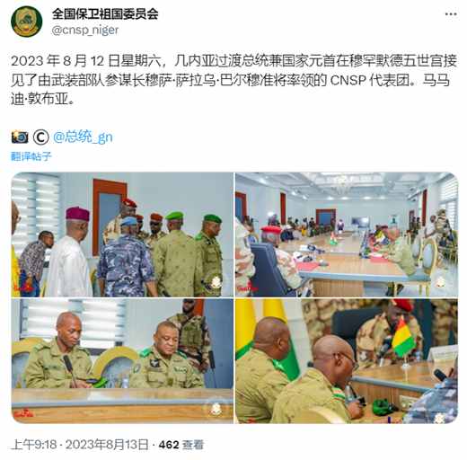 正式成立了！这三个国家如何走到今天这一步 | 地球知识局
