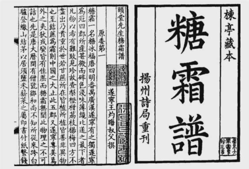 白得瘆人，甜得发苦