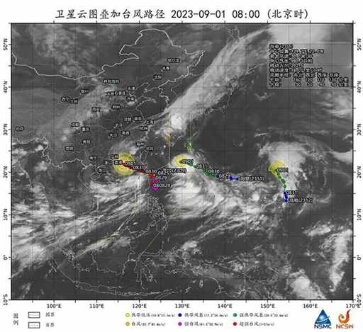 就现在，双台风来袭！| 地球知识局