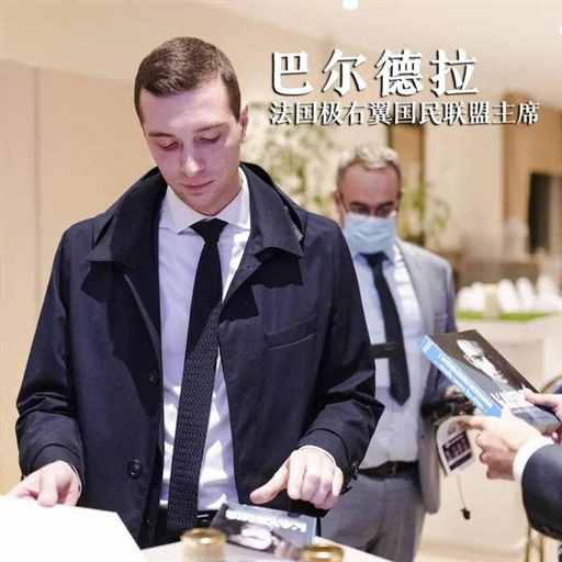 法国，三股力量的对决 | 地球知识局