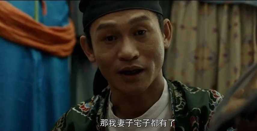 大唐第一贪官，贪了64吨胡椒