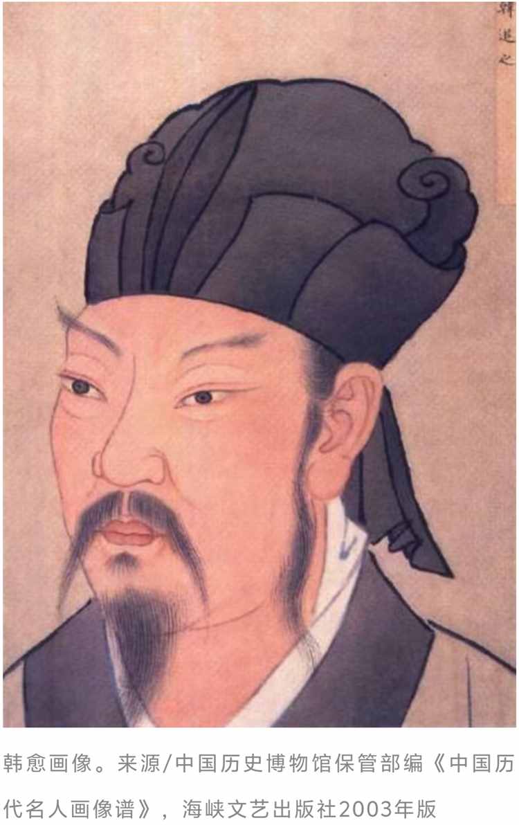 韩愈一顿输出，留下300多个成语，这让我们怎么背？