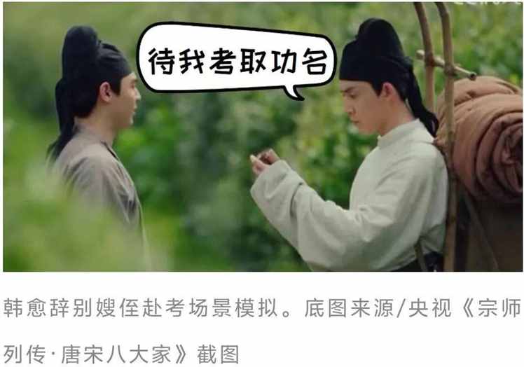 韩愈一顿输出，留下300多个成语，这让我们怎么背？