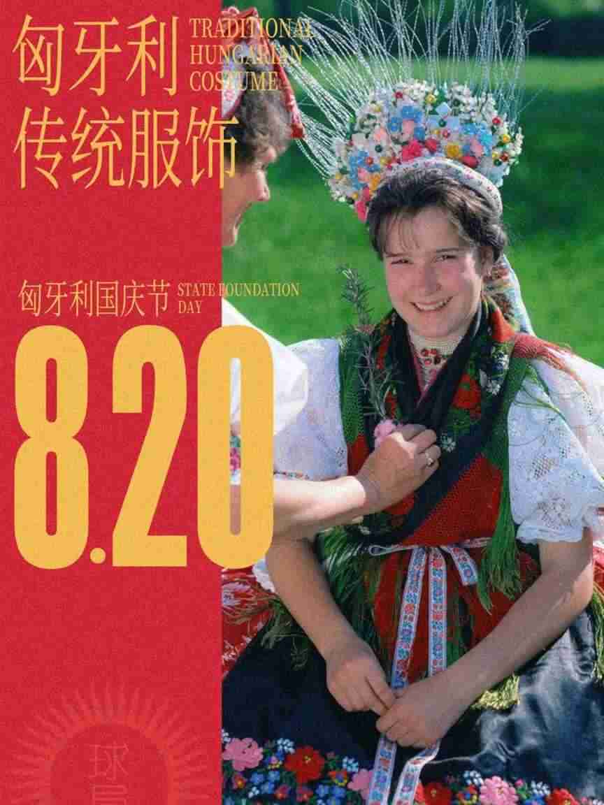 匈牙利，中国老板的快乐福地