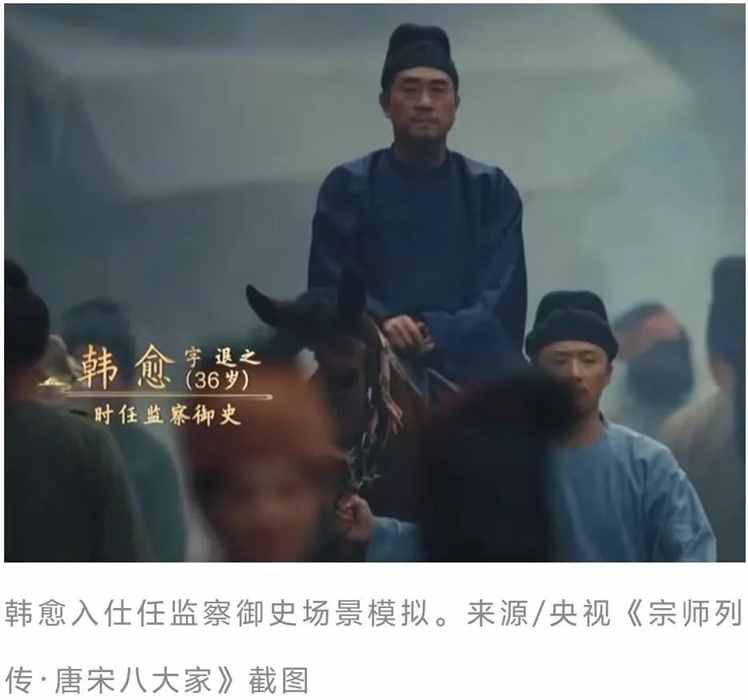 韩愈一顿输出，留下300多个成语，这让我们怎么背？