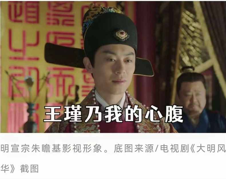 明代宫廷里，为什么这么多朝鲜人和越南人？