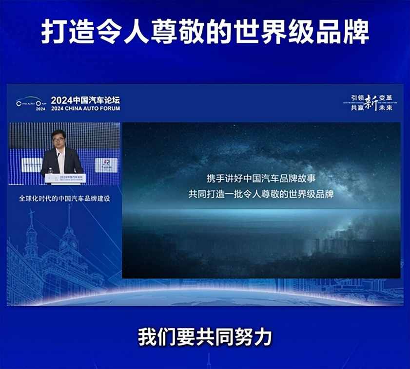 双赛道第一，新能源汽车表现出色，比亚迪如何引领时代？