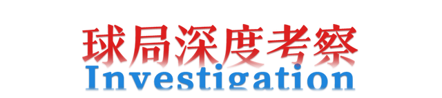 塔国，地理枢纽上的高山之国！｜地球知识局