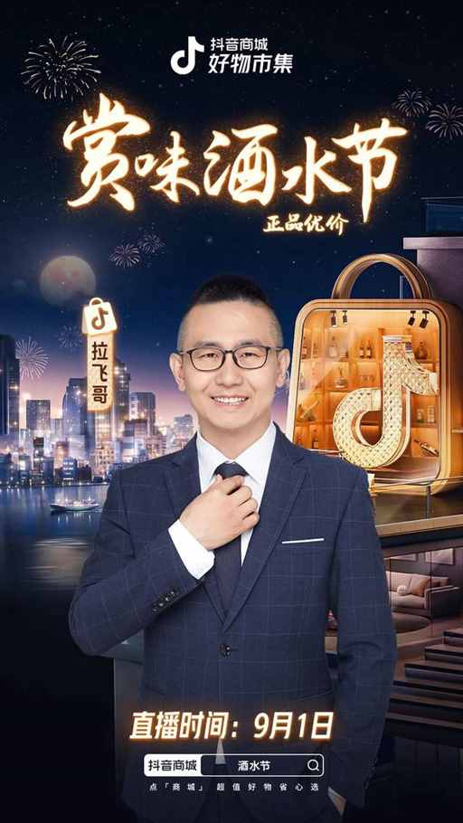 这个地方，能品尽天下美酒！｜地球知识局
