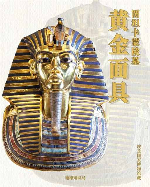 黄金疯涨，原因找到了！| 地球知识局