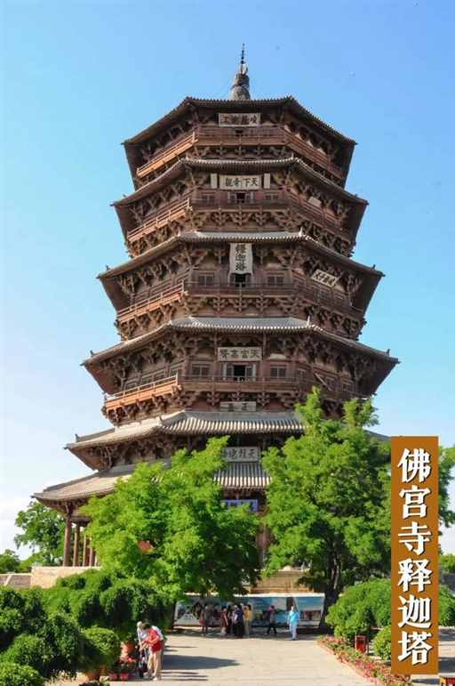 《黑神话：悟空》百万天命人，能过“天下第一塔”这一关吗？