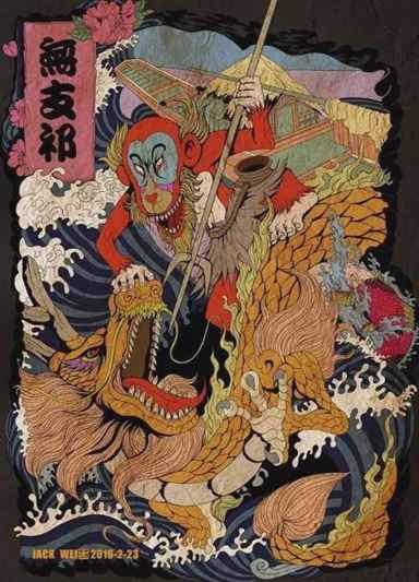 「黑神话」的历史真相